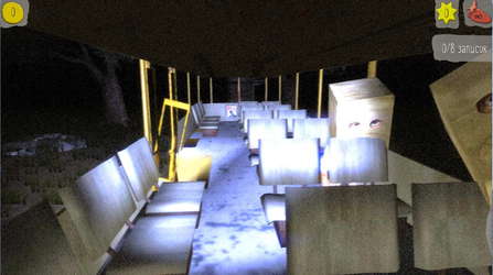 Bitardia screenshot 5