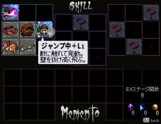 Primland The Magus -プリムランド ザ メイガス- screenshot 3