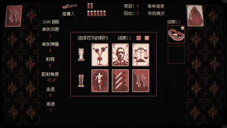 Checkmate Madness screenshot 4