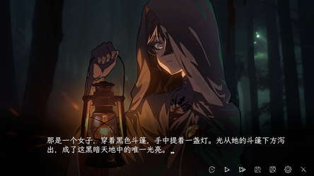 蜉蝣之国的囚徒 screenshot 5