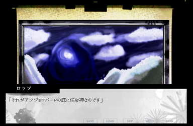 ファントムゾーン・タロン・フィクションズ　phantom Zone Talon Fictions screenshot 2