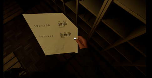 Project Doll: My Only Wish screenshot 4