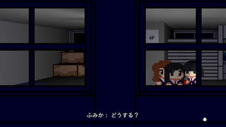 怪奇帖 ~屋上の幽霊と悪魔の儀式~ screenshot 4