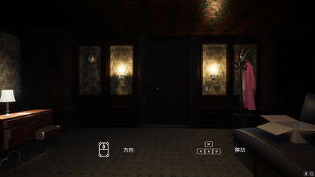 INHUMAN screenshot 12