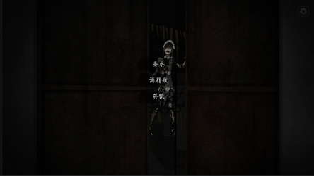 禁忌taboo screenshot 4