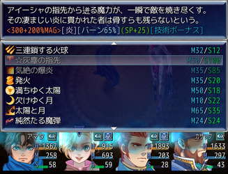 [DE:]Fanastasis screenshot 7