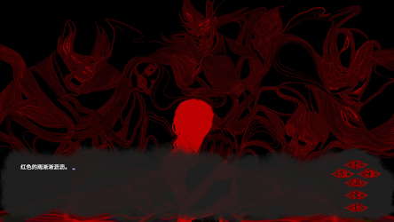 Threads of Karma screenshot 1