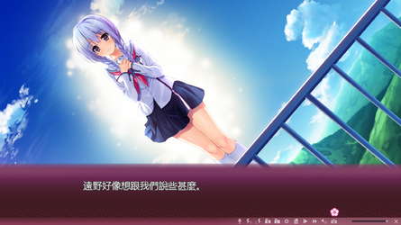 Sakura no Mori † Dreamers screenshot 22