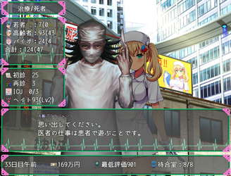 Oyabu Clinic Deathcare Corporation screenshot 14