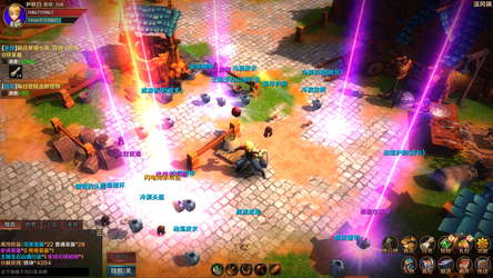 魔能纪元 screenshot 1