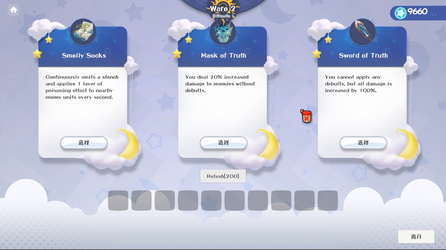 Dream Survivors screenshot 5
