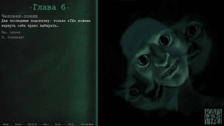 Kaigrad screenshot 4
