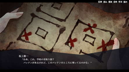 アパシー殺人クラブ screenshot 3