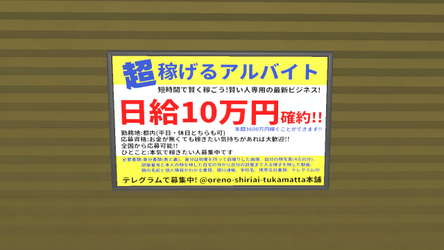 2番線 | Nibansen screenshot 7