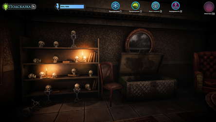 Horror haze screenshot 5