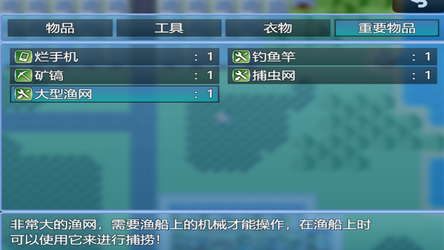 中年失业模拟器When a man lose his job screenshot 25