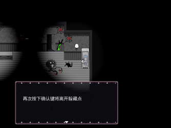 Eve of Souls: Static Pod screenshot 4