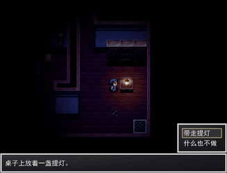 White Dove 白雀 screenshot 2