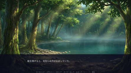 Nimue screenshot 5
