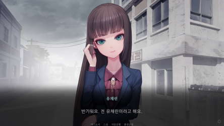 노베나 디아볼로스 screenshot 1