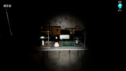 MeiQi:Story screenshot 2