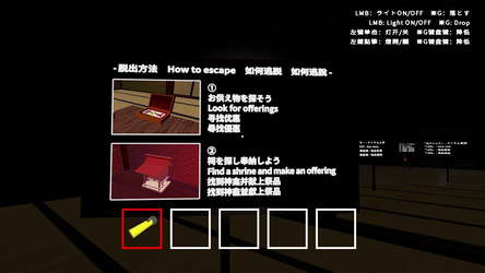 ESKAPI2 7カイキ screenshot 1