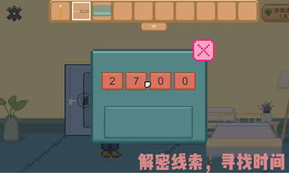 如果还有明天 If I Still Had Tomorrow screenshot 2