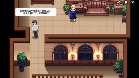 Cthulhu Detective screenshot 10