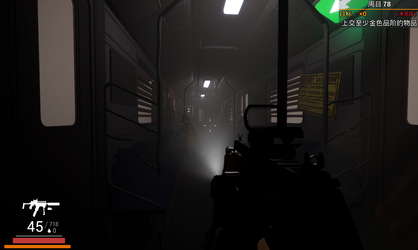 Annihilation Plan screenshot 9