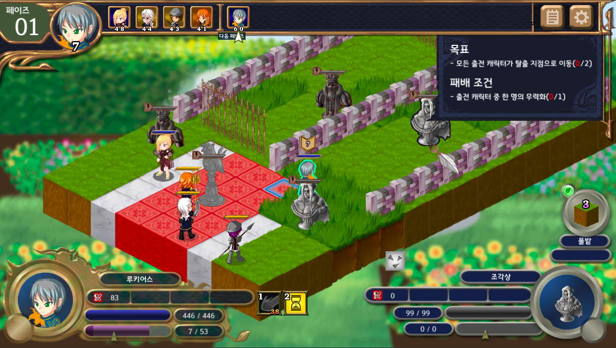 Monads screenshot