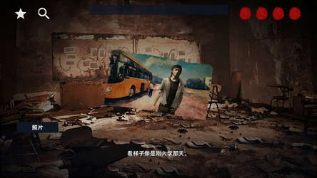 花母 screenshot 4