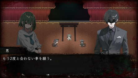 Song of Twilight screenshot 7
