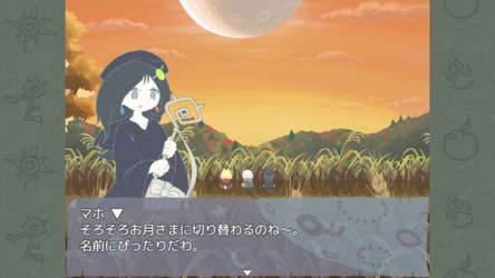 Märchen Kanna screenshot 3