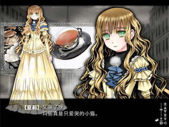 Shikkoku no Sharnoth screenshot 10