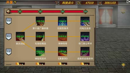 战棋英雄 screenshot 5