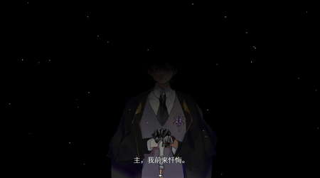 白昼梦 · 心象病院 screenshot 5