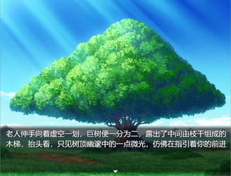 猜拳为尊 screenshot 2