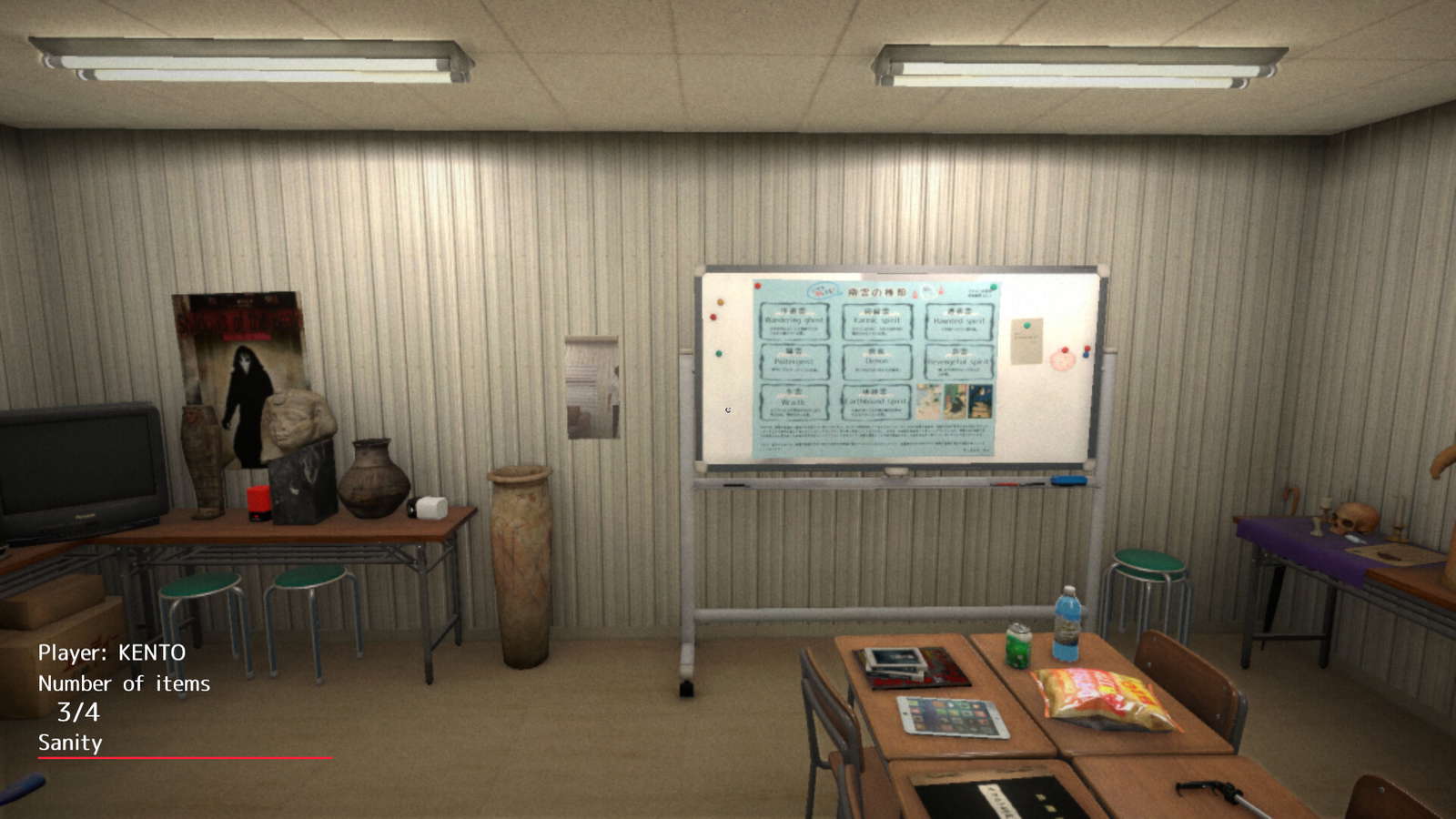 Ghost Member screenshot