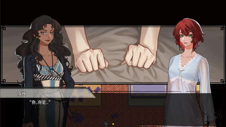 猩红梦魇 The Nightmare of Scarlet Tempest screenshot 3
