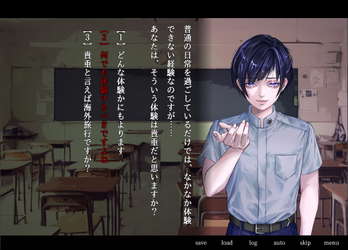 アパシー荒井昭二　～牧場奇譚～ screenshot 1
