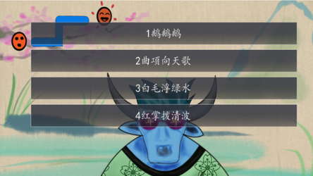奇谭文字游戏 screenshot 5