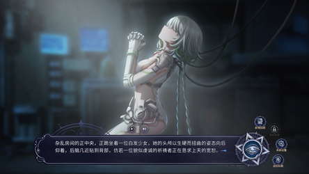 Find the Demon 恶魔鉴定守则 screenshot 2