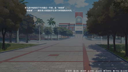 Frozen Memories screenshot 2