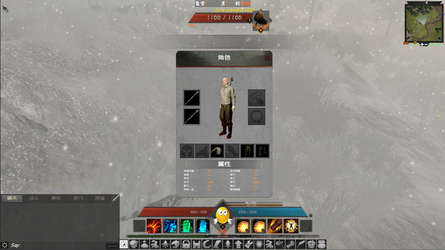 HuaBing screenshot 9