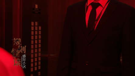 规则怪谈:盛崖小区 screenshot 5