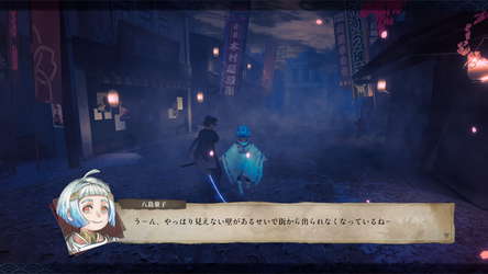カミゴロシ screenshot 7