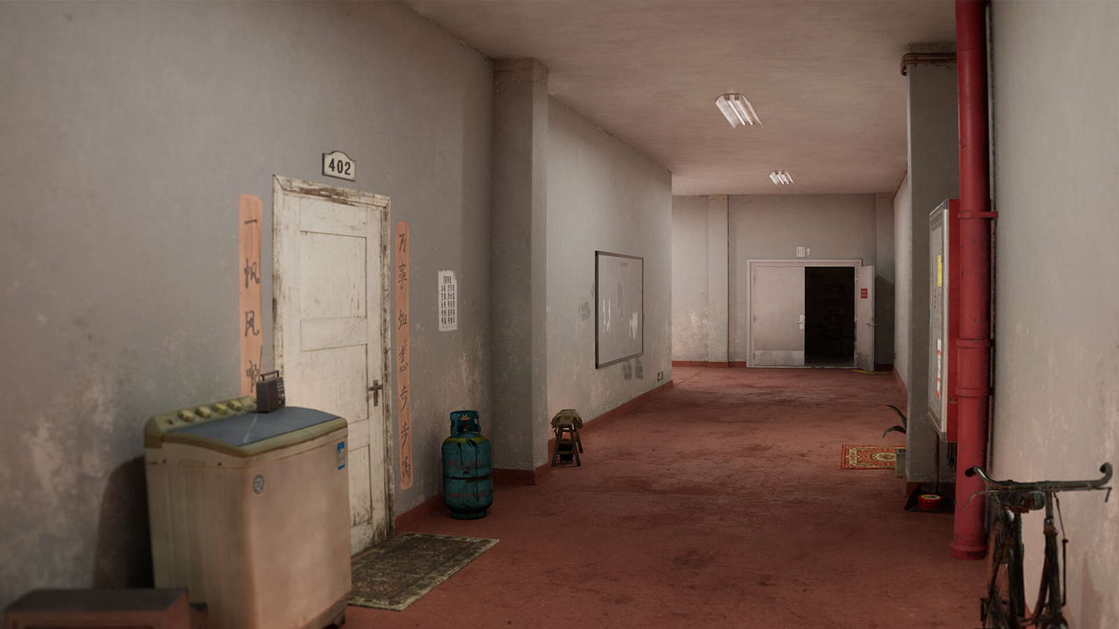 Room 404 screenshot
