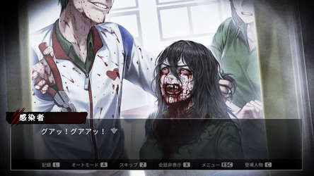 今、私たちの学校は... screenshot 5