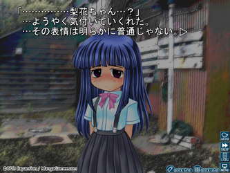 Higurashi When They Cry Hou - Ch.2 Watanagashi screenshot 14
