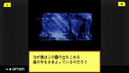 G-MODEアーカイブス49 グレゴリーホラーショー screenshot 1